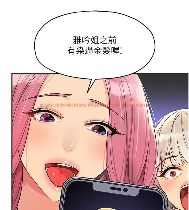 查看漫画洞洞雜貨店 - 第110話-各懷「淫」胎的喬遷宴 - sayhentaiz.net中的2771541图片