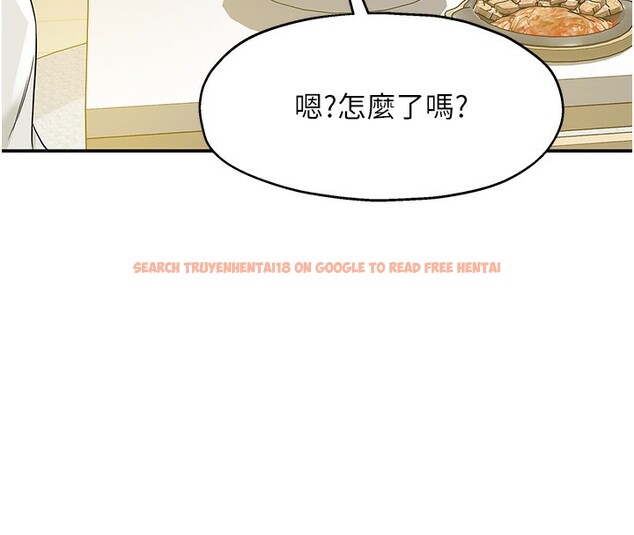 查看漫画洞洞雜貨店 - 第110話-各懷「淫」胎的喬遷宴 - sayhentaiz.net中的2771544图片