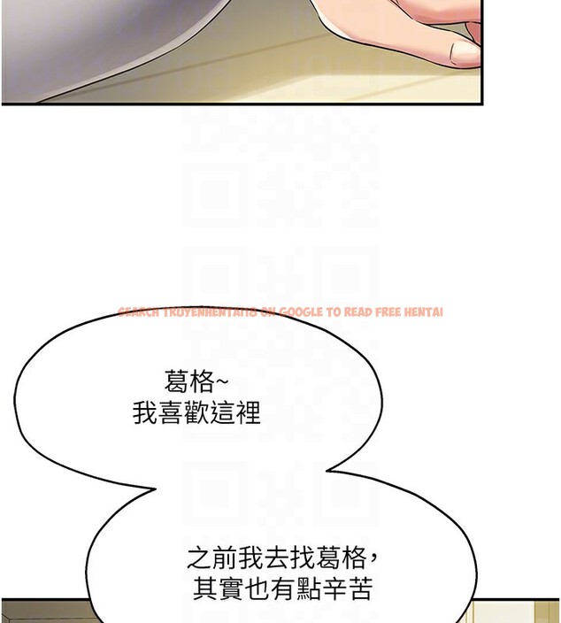 查看漫画洞洞雜貨店 - 第110話-各懷「淫」胎的喬遷宴 - sayhentaiz.net中的2771546图片
