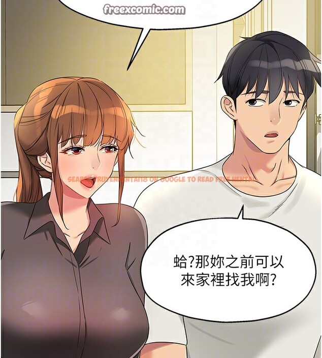 查看漫画洞洞雜貨店 - 第110話-各懷「淫」胎的喬遷宴 - sayhentaiz.net中的2771547图片