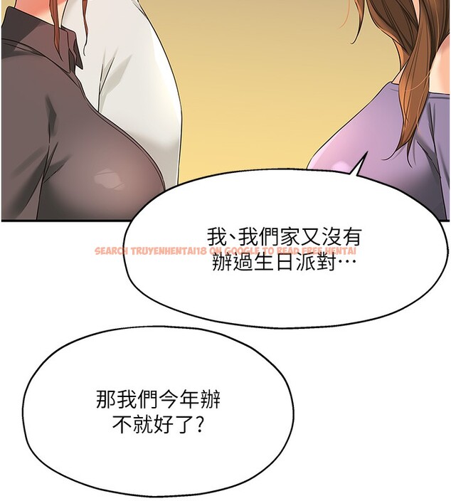 查看漫画洞洞雜貨店 - 第110話-各懷「淫」胎的喬遷宴 - sayhentaiz.net中的2771550图片
