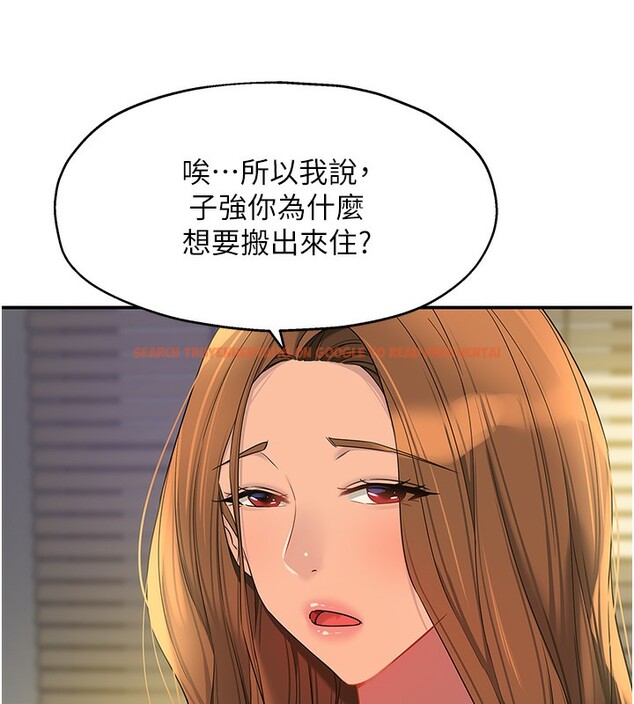 查看漫画洞洞雜貨店 - 第110話-各懷「淫」胎的喬遷宴 - sayhentaiz.net中的2771551图片
