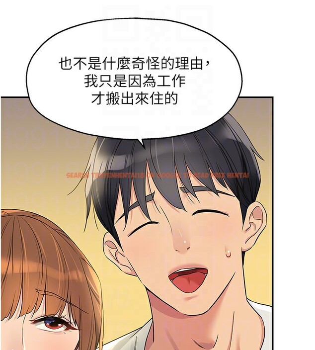 查看漫画洞洞雜貨店 - 第110話-各懷「淫」胎的喬遷宴 - sayhentaiz.net中的2771553图片