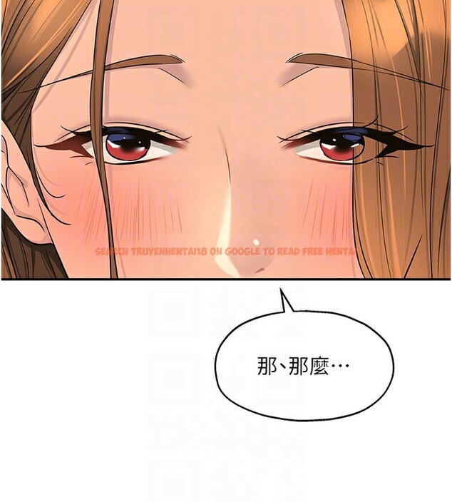 查看漫画洞洞雜貨店 - 第110話-各懷「淫」胎的喬遷宴 - sayhentaiz.net中的2771559图片