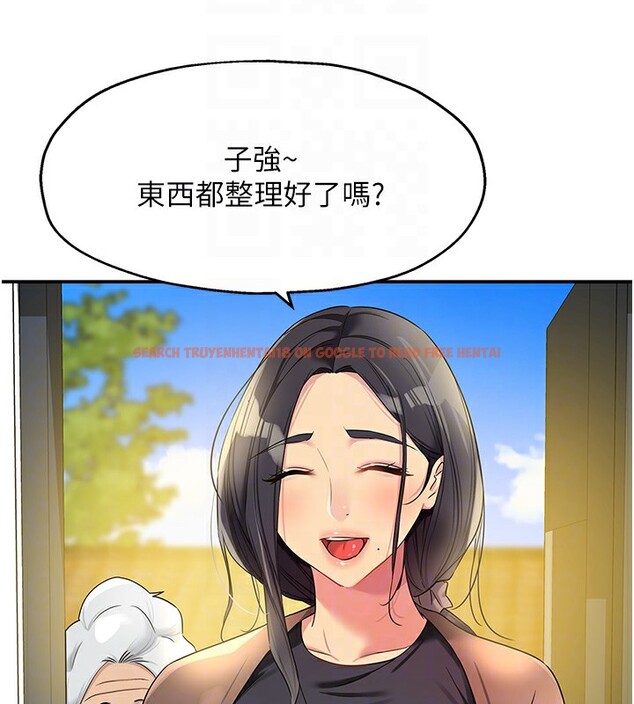 查看漫画洞洞雜貨店 - 第110話-各懷「淫」胎的喬遷宴 - sayhentaiz.net中的2771560图片