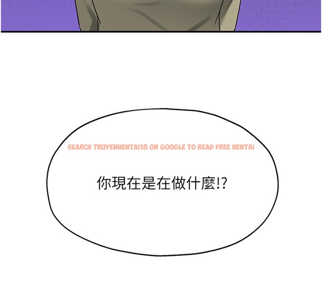 查看漫画洞洞雜貨店 - 第110話-各懷「淫」胎的喬遷宴 - sayhentaiz.net中的2771566图片