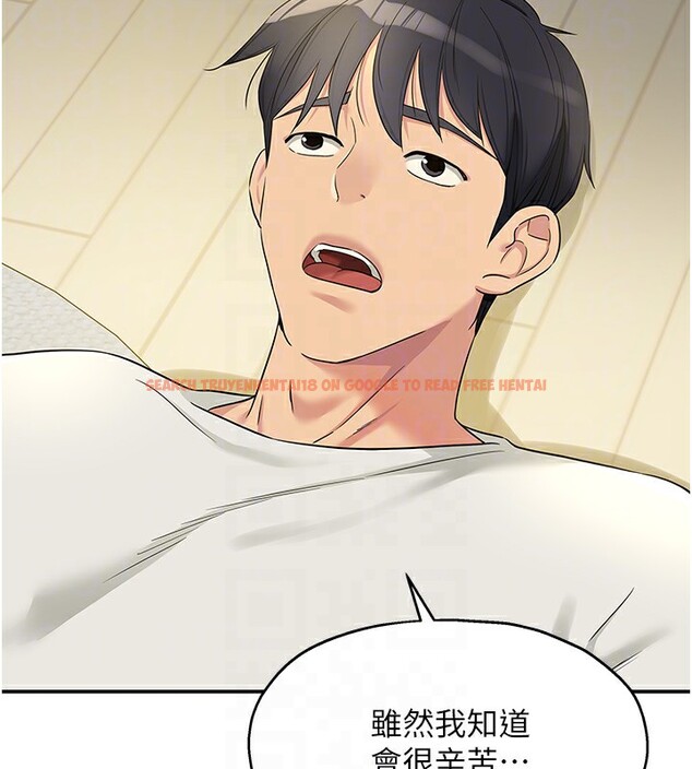 查看漫画洞洞雜貨店 - 第110話-各懷「淫」胎的喬遷宴 - sayhentaiz.net中的2771568图片