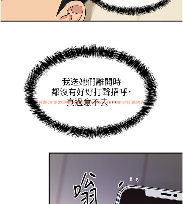 查看漫画洞洞雜貨店 - 第110話-各懷「淫」胎的喬遷宴 - sayhentaiz.net中的2771571图片