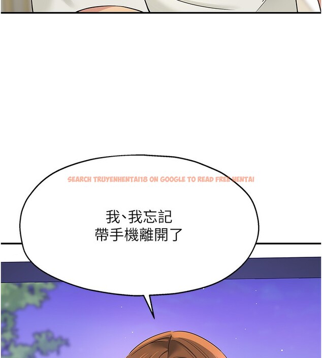 查看漫画洞洞雜貨店 - 第110話-各懷「淫」胎的喬遷宴 - sayhentaiz.net中的2771578图片