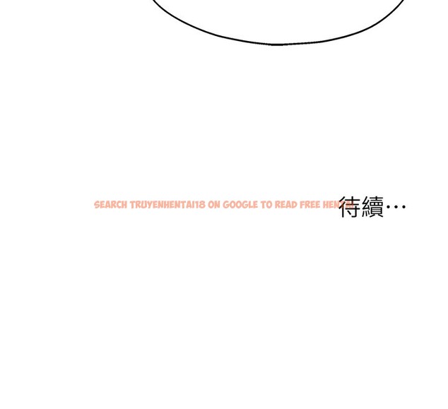 查看漫画洞洞雜貨店 - 第110話-各懷「淫」胎的喬遷宴 - sayhentaiz.net中的2771581图片