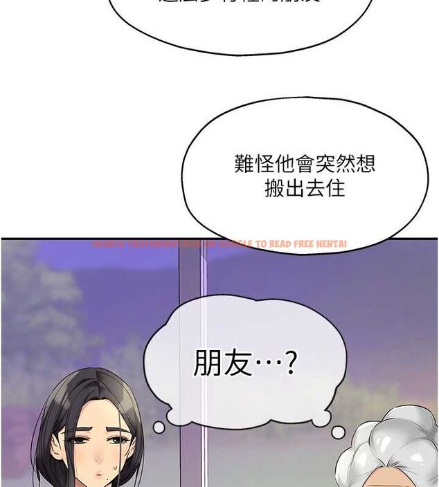 查看漫画洞洞雜貨店 - 第111話-穿著透視內衣大膽求愛 - sayhentaiz.net中的2794492图片