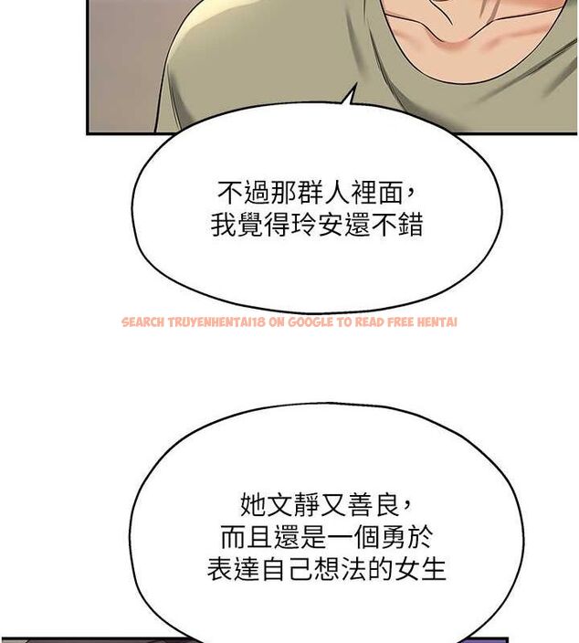 查看漫画洞洞雜貨店 - 第111話-穿著透視內衣大膽求愛 - sayhentaiz.net中的2794495图片
