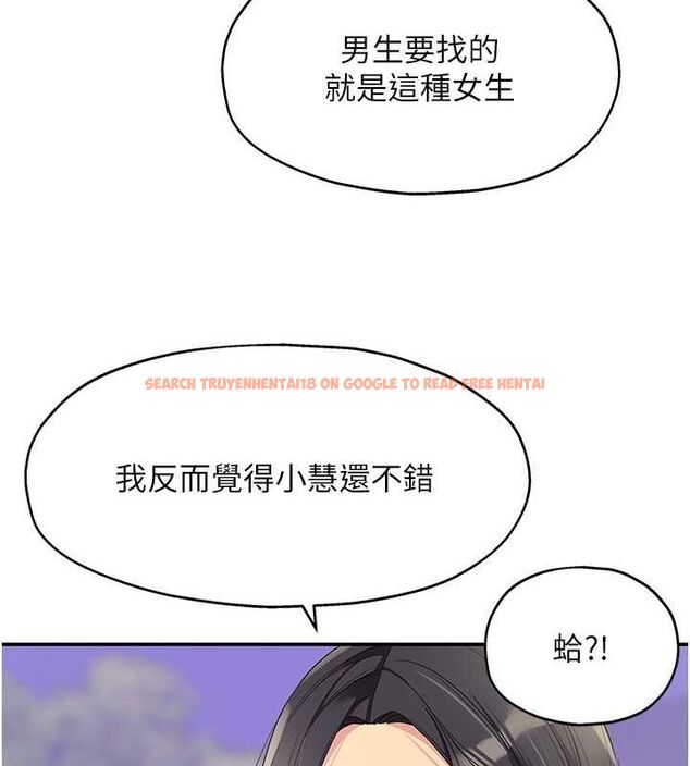 查看漫画洞洞雜貨店 - 第111話-穿著透視內衣大膽求愛 - sayhentaiz.net中的2794497图片
