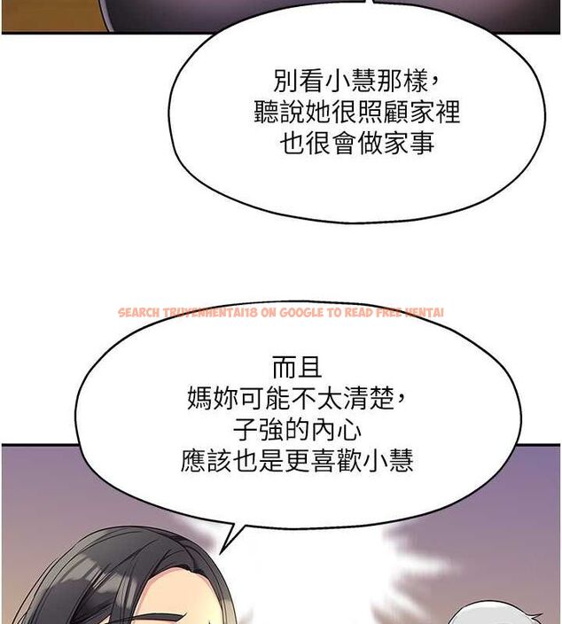 查看漫画洞洞雜貨店 - 第111話-穿著透視內衣大膽求愛 - sayhentaiz.net中的2794499图片