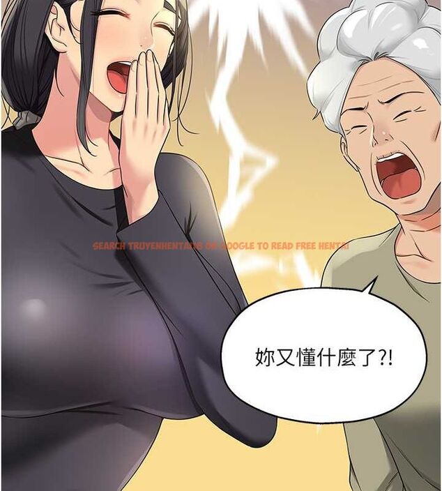 查看漫画洞洞雜貨店 - 第111話-穿著透視內衣大膽求愛 - sayhentaiz.net中的2794500图片