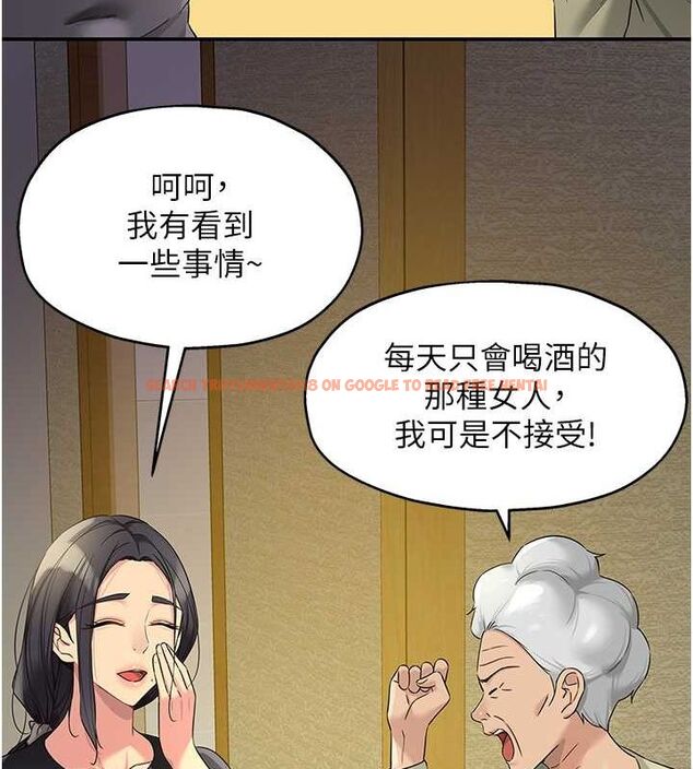 查看漫画洞洞雜貨店 - 第111話-穿著透視內衣大膽求愛 - sayhentaiz.net中的2794501图片