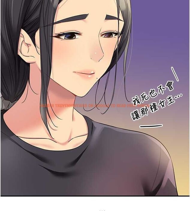查看漫画洞洞雜貨店 - 第111話-穿著透視內衣大膽求愛 - sayhentaiz.net中的2794504图片