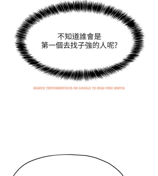 查看漫画洞洞雜貨店 - 第111話-穿著透視內衣大膽求愛 - sayhentaiz.net中的2794505图片