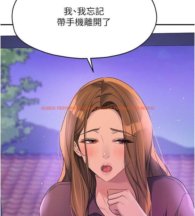 查看漫画洞洞雜貨店 - 第111話-穿著透視內衣大膽求愛 - sayhentaiz.net中的2794506图片