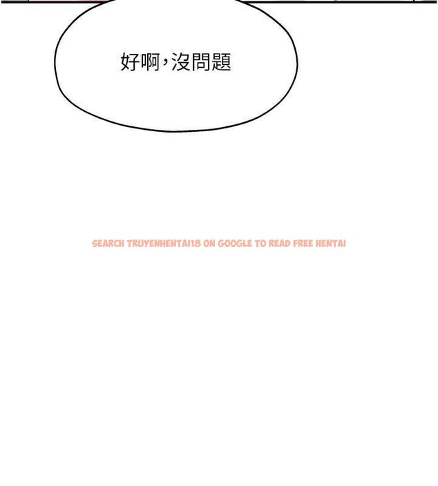 查看漫画洞洞雜貨店 - 第111話-穿著透視內衣大膽求愛 - sayhentaiz.net中的2794510图片