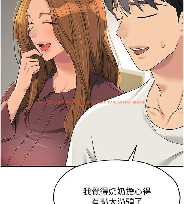 查看漫画洞洞雜貨店 - 第111話-穿著透視內衣大膽求愛 - sayhentaiz.net中的2794515图片