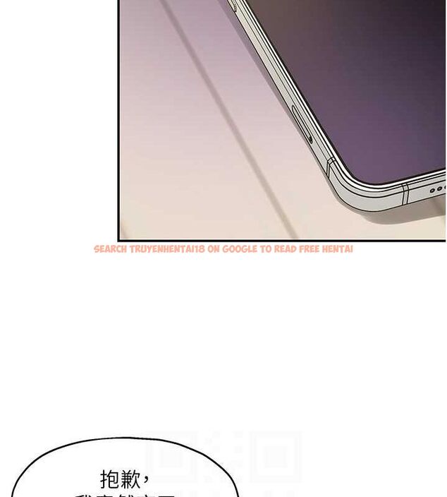 查看漫画洞洞雜貨店 - 第111話-穿著透視內衣大膽求愛 - sayhentaiz.net中的2794517图片
