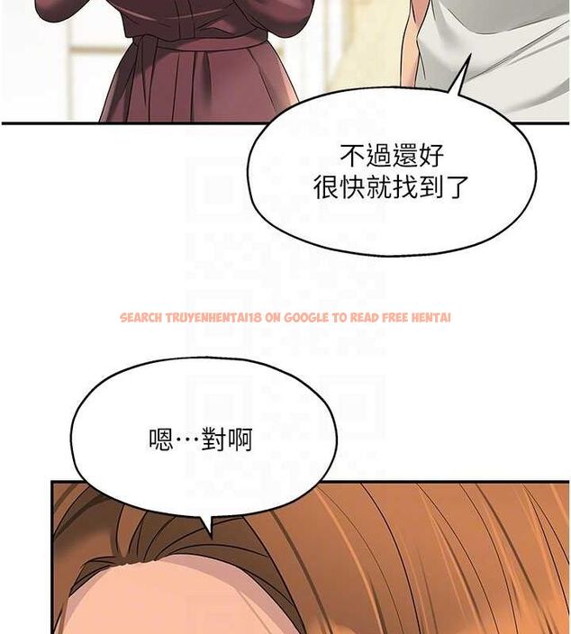 查看漫画洞洞雜貨店 - 第111話-穿著透視內衣大膽求愛 - sayhentaiz.net中的2794519图片
