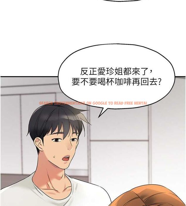 查看漫画洞洞雜貨店 - 第111話-穿著透視內衣大膽求愛 - sayhentaiz.net中的2794523图片