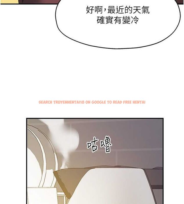 查看漫画洞洞雜貨店 - 第111話-穿著透視內衣大膽求愛 - sayhentaiz.net中的2794529图片