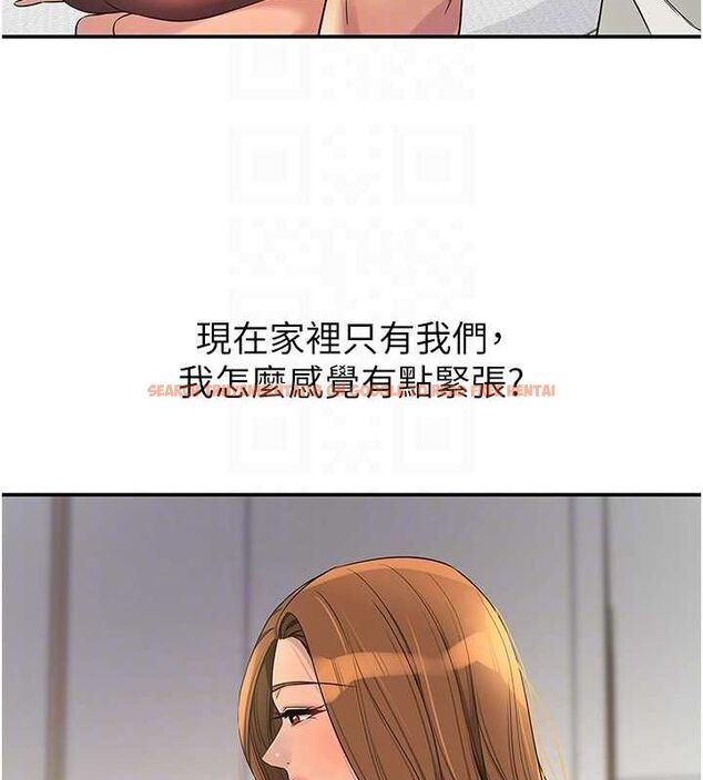 查看漫画洞洞雜貨店 - 第111話-穿著透視內衣大膽求愛 - sayhentaiz.net中的2794534图片