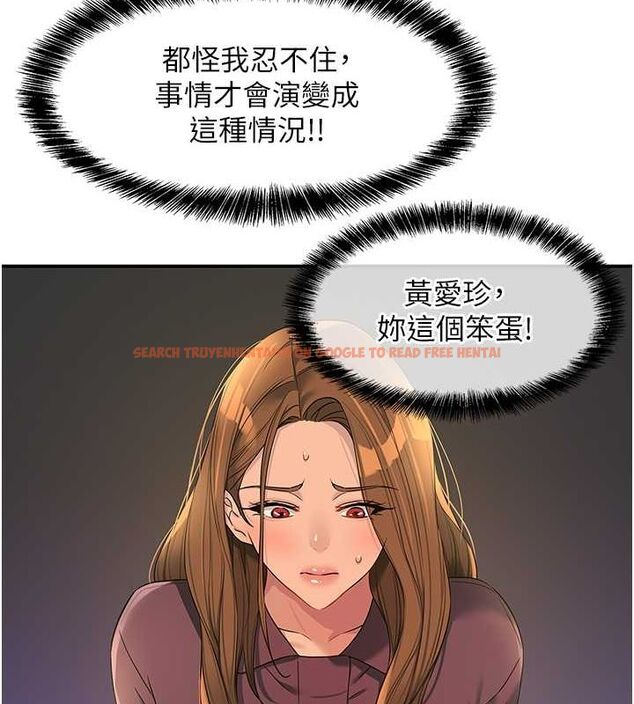 查看漫画洞洞雜貨店 - 第111話-穿著透視內衣大膽求愛 - sayhentaiz.net中的2794536图片