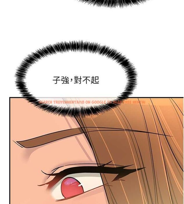 查看漫画洞洞雜貨店 - 第111話-穿著透視內衣大膽求愛 - sayhentaiz.net中的2794538图片
