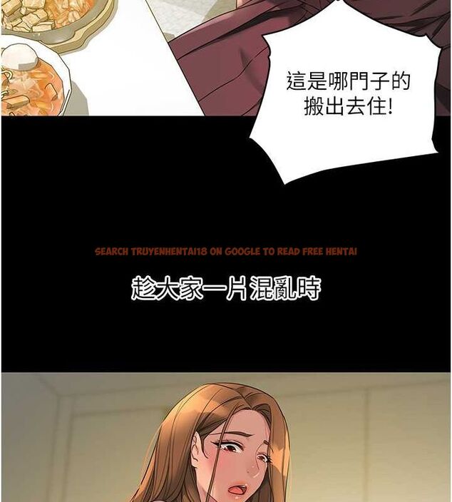 查看漫画洞洞雜貨店 - 第111話-穿著透視內衣大膽求愛 - sayhentaiz.net中的2794541图片