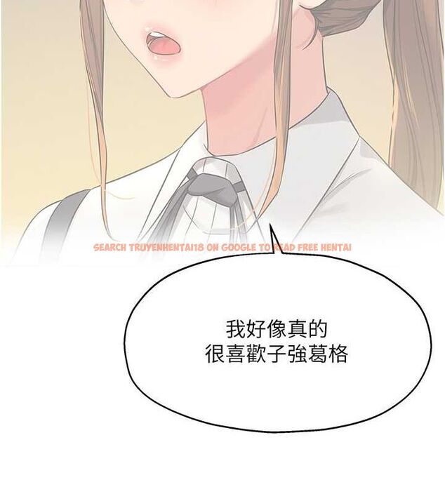 查看漫画洞洞雜貨店 - 第111話-穿著透視內衣大膽求愛 - sayhentaiz.net中的2794546图片