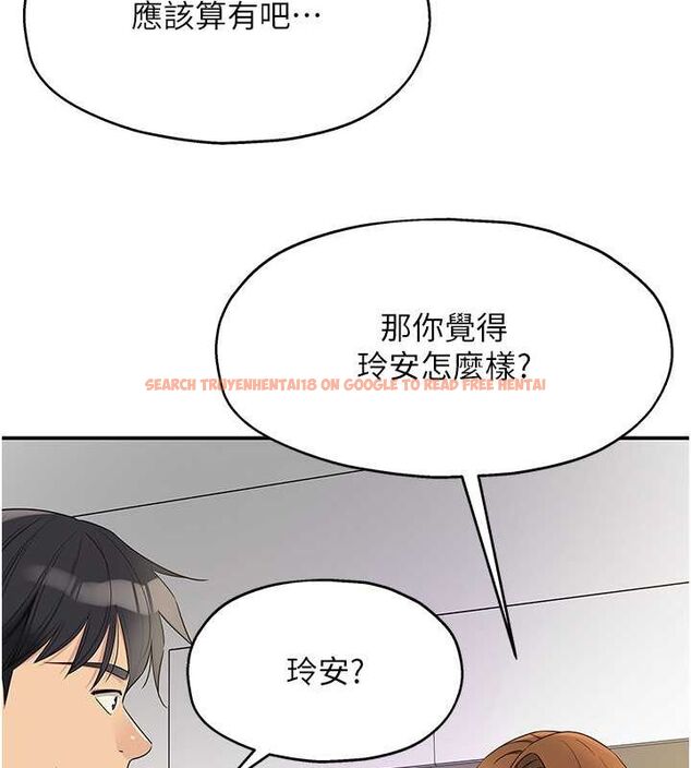 查看漫画洞洞雜貨店 - 第111話-穿著透視內衣大膽求愛 - sayhentaiz.net中的2794556图片