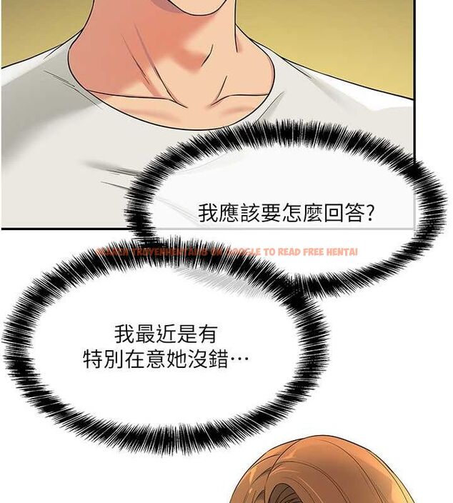 查看漫画洞洞雜貨店 - 第111話-穿著透視內衣大膽求愛 - sayhentaiz.net中的2794559图片