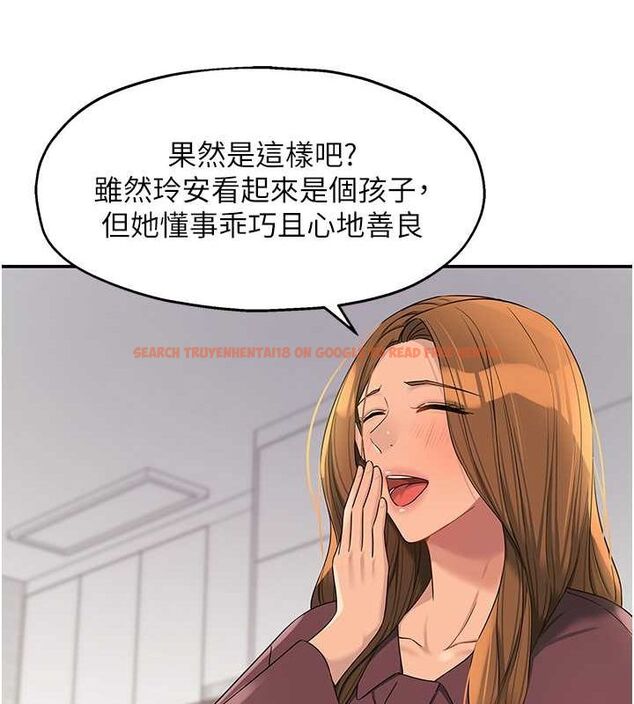 查看漫画洞洞雜貨店 - 第111話-穿著透視內衣大膽求愛 - sayhentaiz.net中的2794563图片