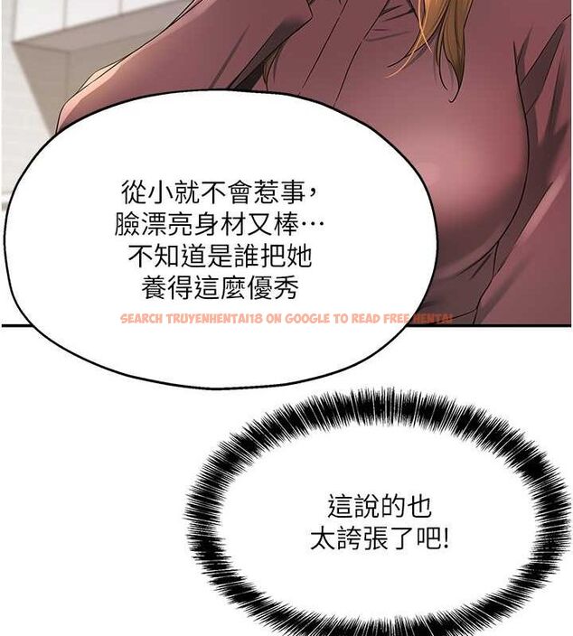 查看漫画洞洞雜貨店 - 第111話-穿著透視內衣大膽求愛 - sayhentaiz.net中的2794564图片