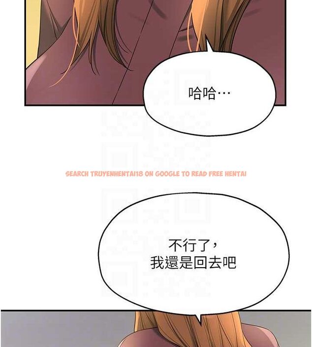 查看漫画洞洞雜貨店 - 第111話-穿著透視內衣大膽求愛 - sayhentaiz.net中的2794567图片