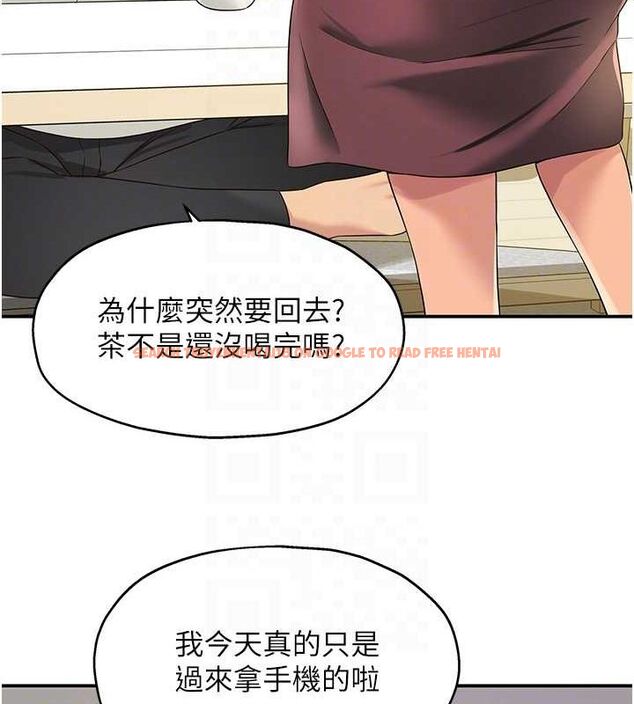 查看漫画洞洞雜貨店 - 第111話-穿著透視內衣大膽求愛 - sayhentaiz.net中的2794569图片