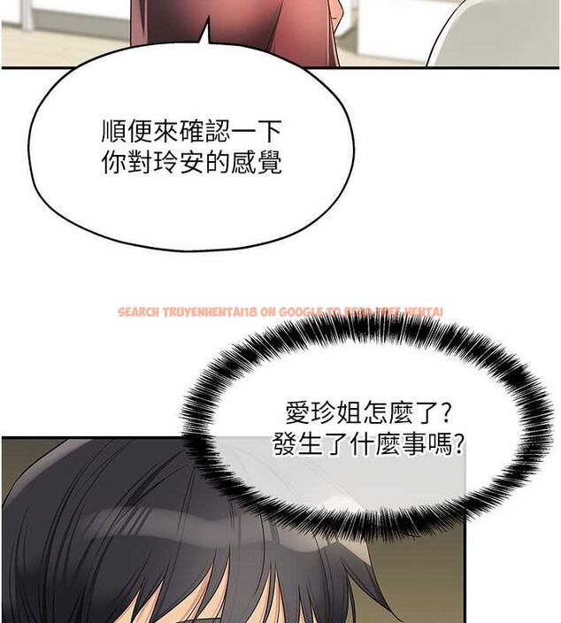 查看漫画洞洞雜貨店 - 第111話-穿著透視內衣大膽求愛 - sayhentaiz.net中的2794571图片