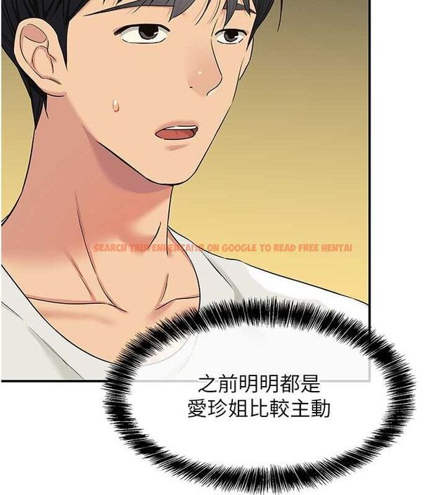 查看漫画洞洞雜貨店 - 第111話-穿著透視內衣大膽求愛 - sayhentaiz.net中的2794572图片