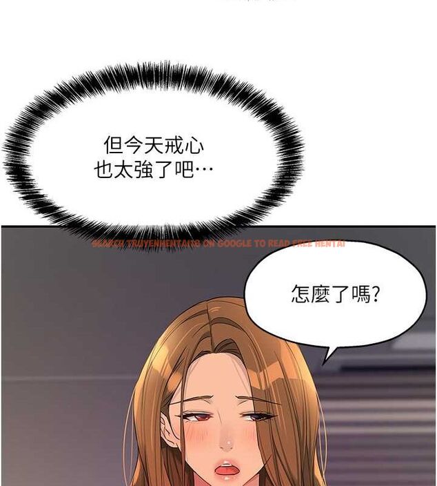 查看漫画洞洞雜貨店 - 第111話-穿著透視內衣大膽求愛 - sayhentaiz.net中的2794573图片