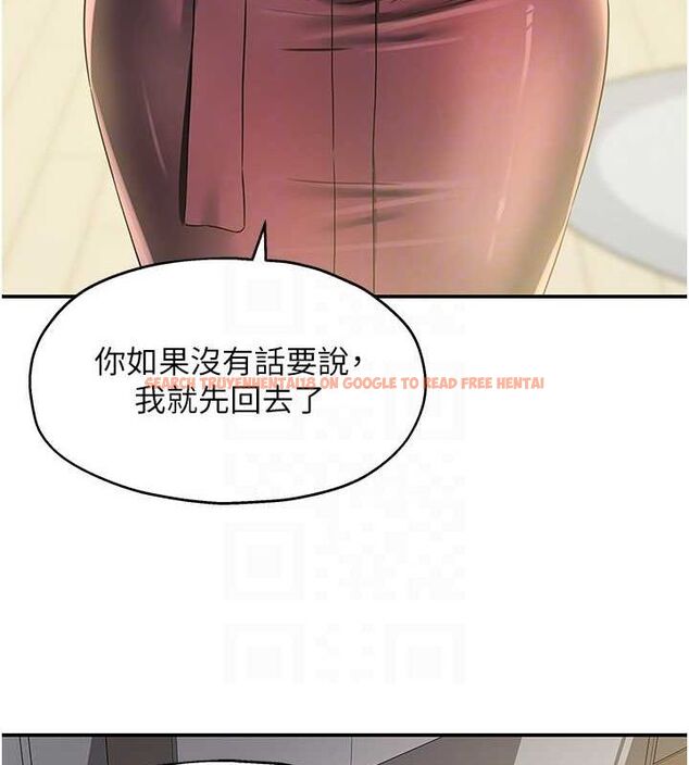 查看漫画洞洞雜貨店 - 第111話-穿著透視內衣大膽求愛 - sayhentaiz.net中的2794575图片