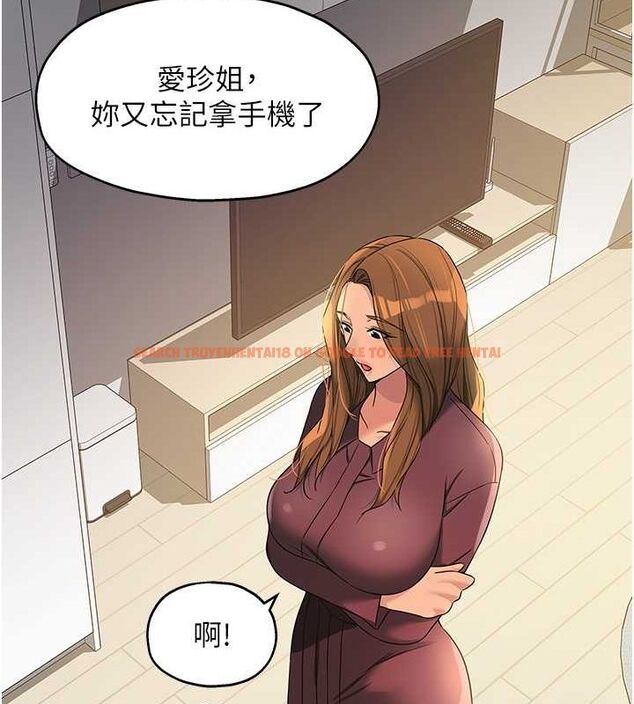 查看漫画洞洞雜貨店 - 第111話-穿著透視內衣大膽求愛 - sayhentaiz.net中的2794576图片