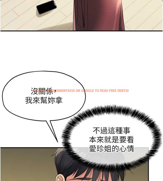 查看漫画洞洞雜貨店 - 第111話-穿著透視內衣大膽求愛 - sayhentaiz.net中的2794577图片