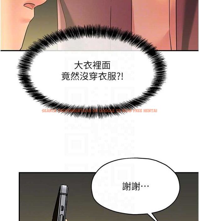 查看漫画洞洞雜貨店 - 第111話-穿著透視內衣大膽求愛 - sayhentaiz.net中的2794581图片