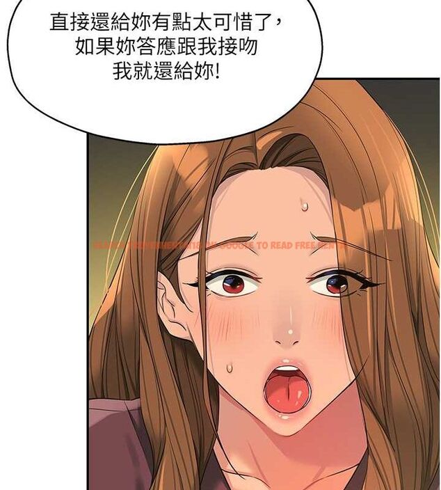 查看漫画洞洞雜貨店 - 第111話-穿著透視內衣大膽求愛 - sayhentaiz.net中的2794585图片