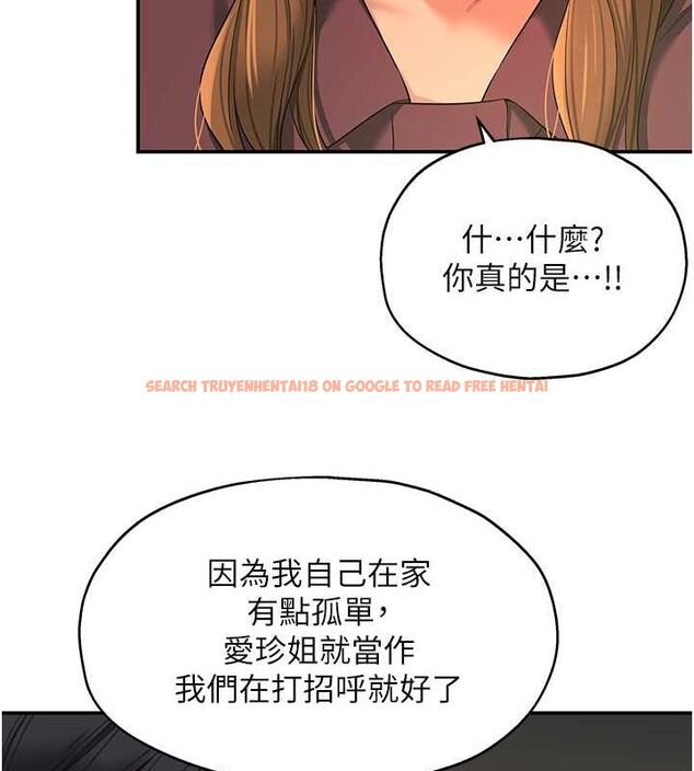 查看漫画洞洞雜貨店 - 第111話-穿著透視內衣大膽求愛 - sayhentaiz.net中的2794586图片