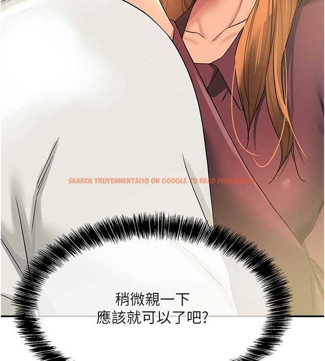 查看漫画洞洞雜貨店 - 第111話-穿著透視內衣大膽求愛 - sayhentaiz.net中的2794590图片